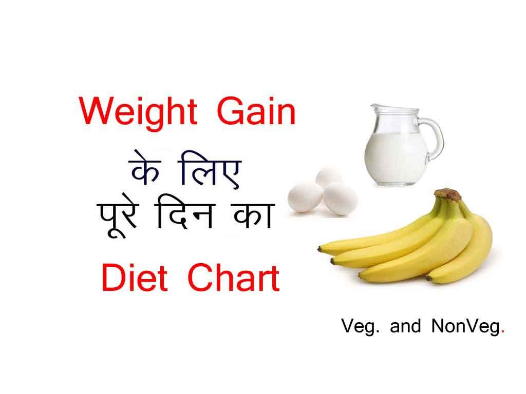 weight gain deit chart