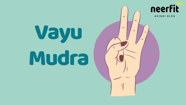 Vayu Mudra in Hindi