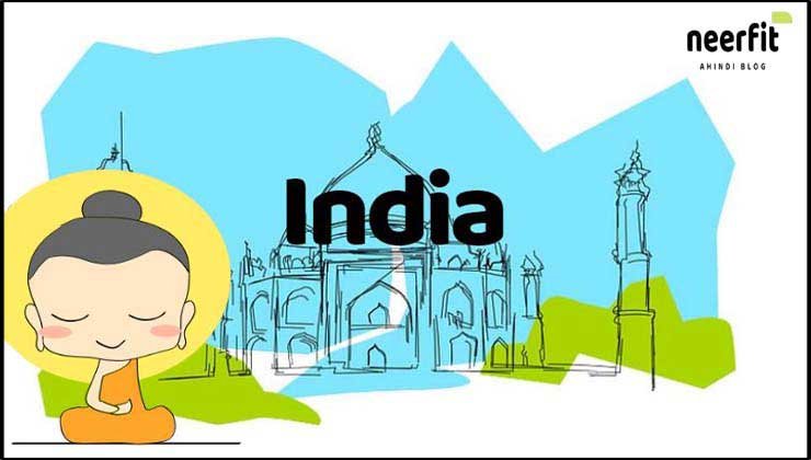 Interesting Facts About India